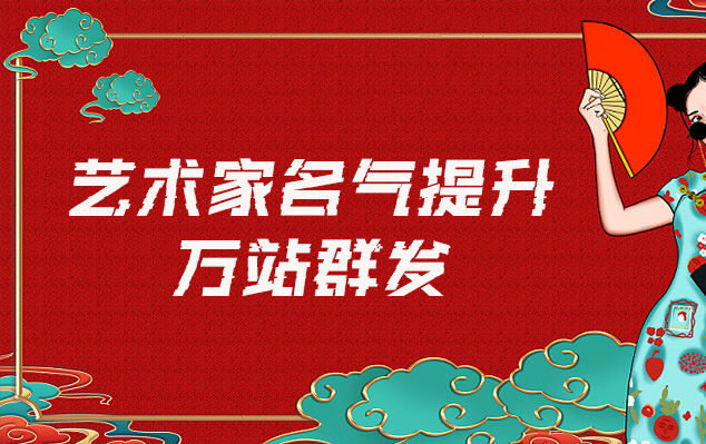 档案打印-哪些网站为艺术家提供了最佳的销售和推广机会？